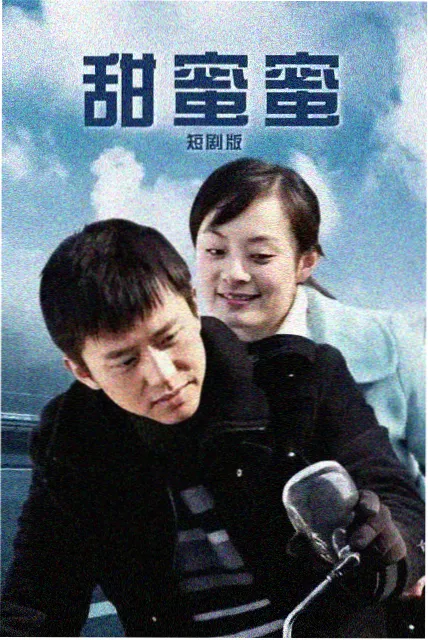 热门影视